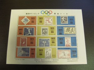 1964年東京オリンピック募金シール3