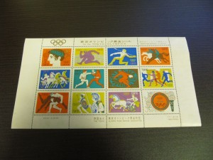 1964年東京オリンピック募金シール4