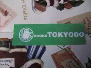 東京堂書店 ロゴ