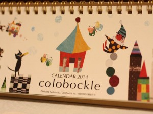 コロボックル 卓上カレンダー2