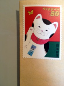 福猫の切手