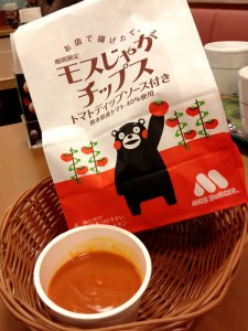 モスじゃがチップス トマトディップソース付き 熊本県産トマト 40％使用