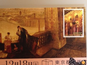 記念切手　日本・スペイン交流400周年 2013年10月1日発売