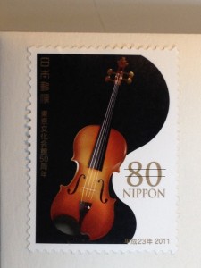 記念切手 東京文化会館50周年（平成23年10月31日発売）
