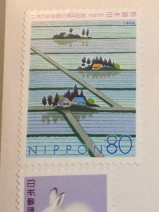 記念切手 土地改良制度50周年 1999年6月4日発売