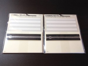 デザインフィル レターセット 「CHAKKU DE FU」（白）