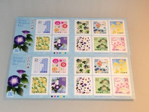 記念切手 ふみの日 2014年7月23日発行