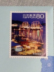 記念切手　旅の風景シリーズ第16集【長崎】 長崎帆船まつり 2012年9月11日発行