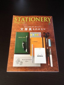STATIONERY Magazine VOL.10