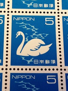普通切手　5円