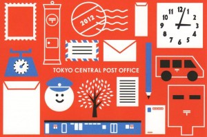 東京中央郵便局KITTE 限定商品ポストカード