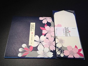ミドリ 伊予和紙レターセット 宵の桜【春】