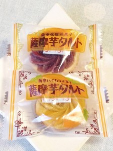 鹿児島　薩摩芋タルト