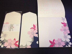 デザインフィルミドリカンパニー 宵の桜柄レターセット