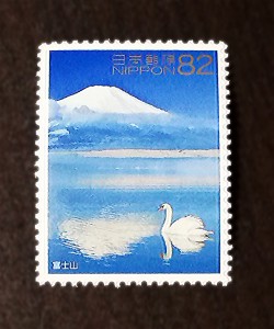 世界遺産シリーズ 第7集 富士山―信仰と対象と芸術の源泉