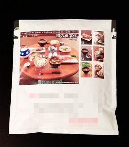 記念切手 和の食文化シリーズ 第1集 2015年11月24日発行
