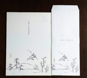 鳥獣人物戯画「走るうさぎ」　便箋＆封筒