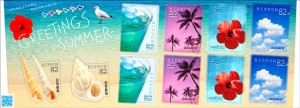 記念切手 夏のグリーティング 2016年6月10日発行