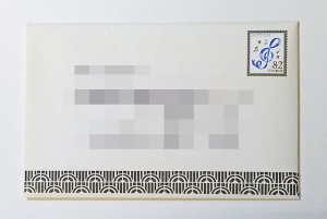 記念切手　ハッピーグリーティング・洋風より リボンの音符 2016年8月26年発行
